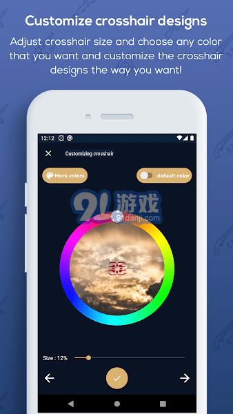 custom aimv4.6.6安卓版截图2
