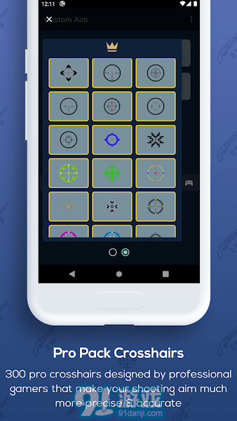 custom aimv4.6.6安卓版截图3