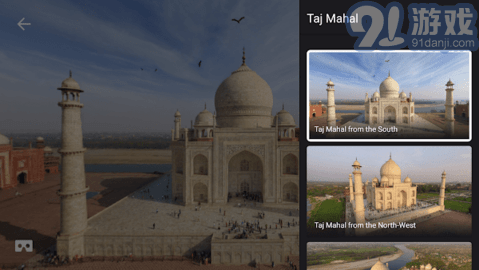 AirPanov1.4.7截图2