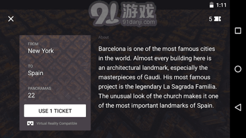 AirPanov1.4.7截图3