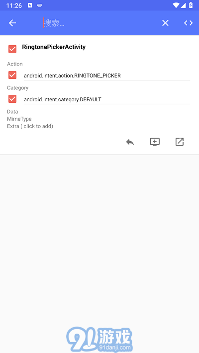 隐式启动APPv0.1.1安卓版截图3