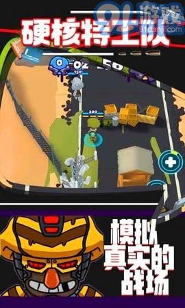 硬核特工队v1.9截图3