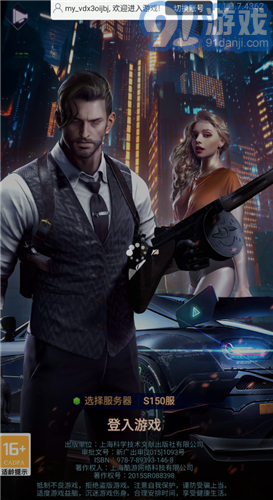 金牌小秘书v1.0.12截图1