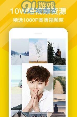 熊猫动态壁纸(酷炫动态壁纸)安卓免费版vV2.2.6截图1