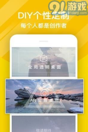 熊猫动态壁纸(酷炫动态壁纸)安卓免费版vV2.2.6截图2