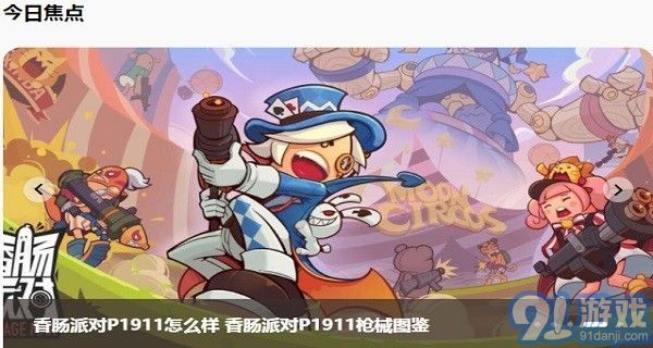 233乐园v2.64.0.1v2.64.0.2截图2