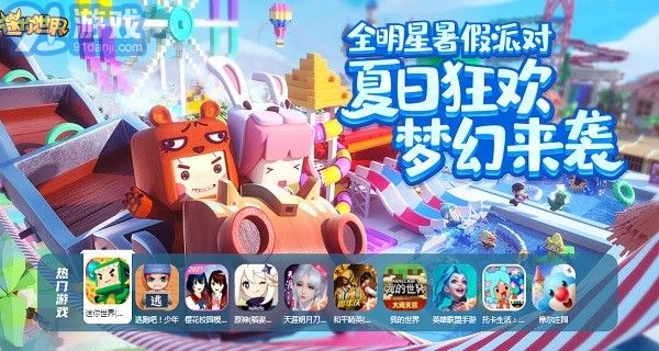 233乐园v2.64.0.1v2.64.0.2截图3
