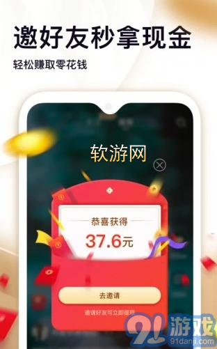 秀色短视频app安卓v1.0版截图1