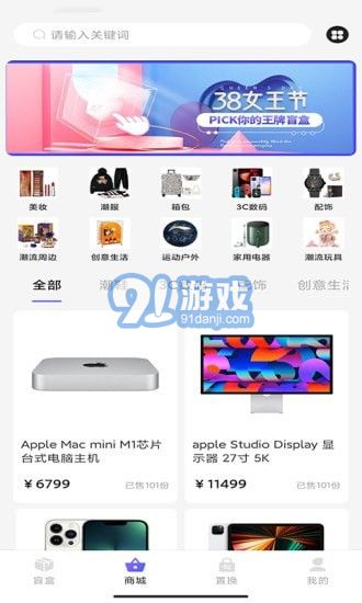 王牌部落v1.0.9截图1