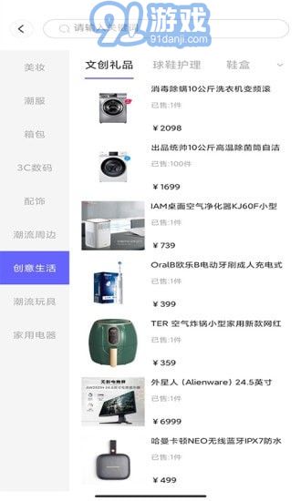 王牌部落v1.0.9截图2