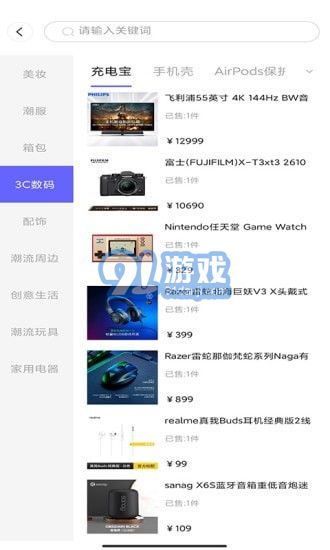 王牌部落v1.0.9截图3