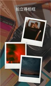 cdd胶卷相机v1.14截图2