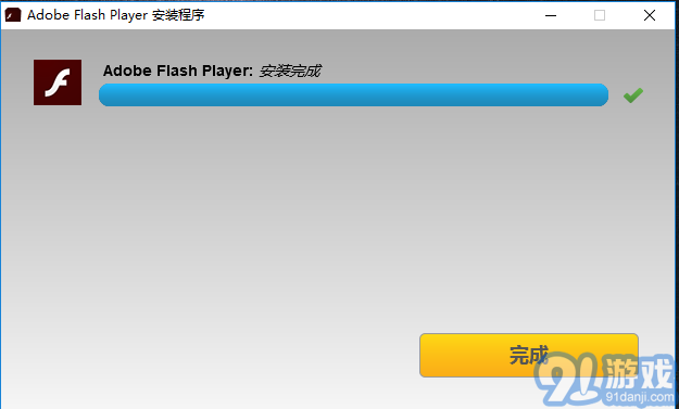 adobeflashplayer国际版v33.0.0.401v1.91截图2