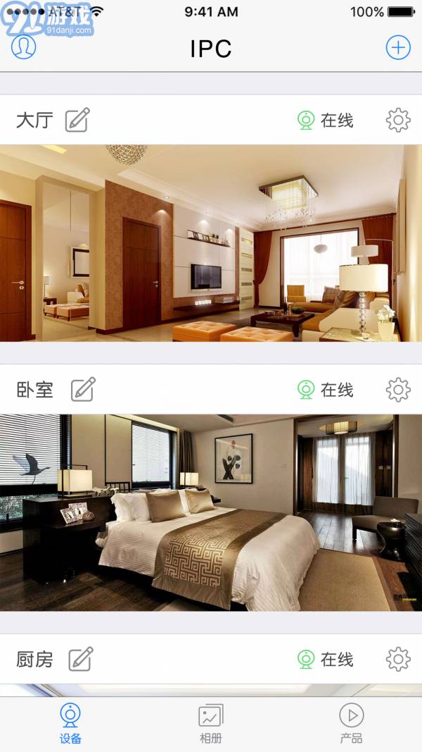 EyedotvV6.14.01.70截图1