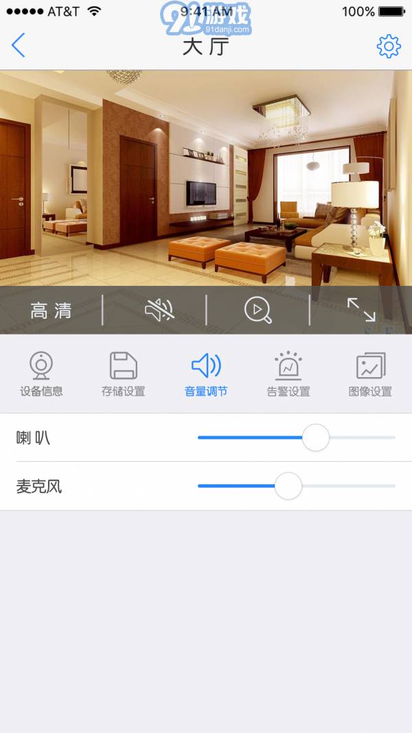 EyedotvV6.14.01.70截图4