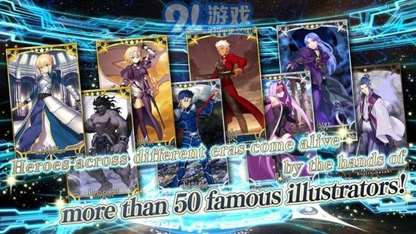 FateGrandOrder美服版v1.7截图4