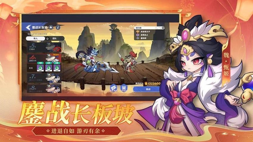 一起当勇士iosv1.0.9截图2