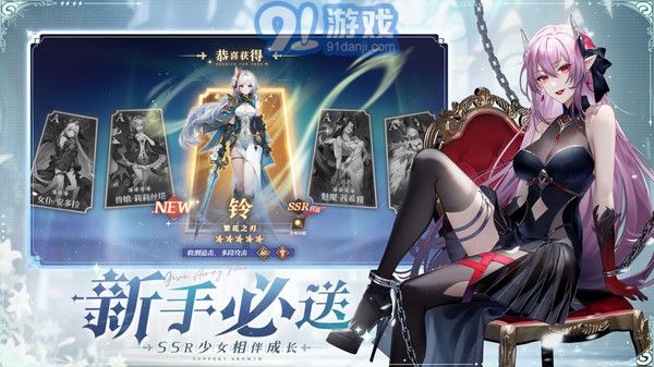 永夜降临：复苏官网版v2.4.4截图2