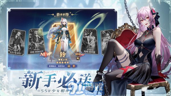 永夜降临：复苏苹果版v2.4.4截图2