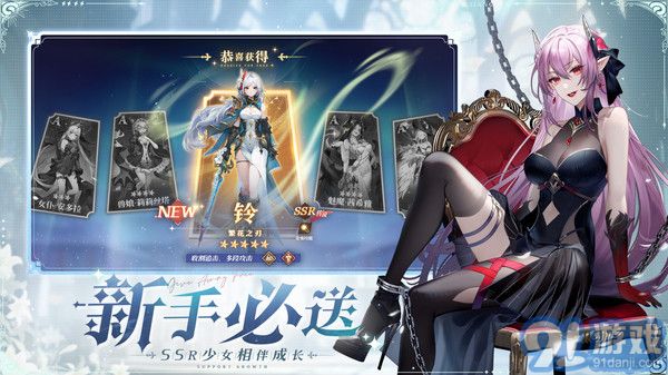 永夜降临：复苏v2.4.4截图2