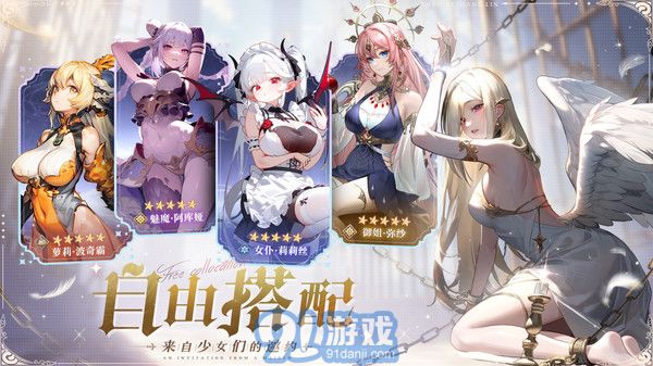 永夜降临：复苏v2.4.4截图3