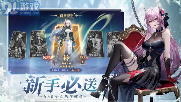 永夜降临：复苏手机版v2.4.4截图2