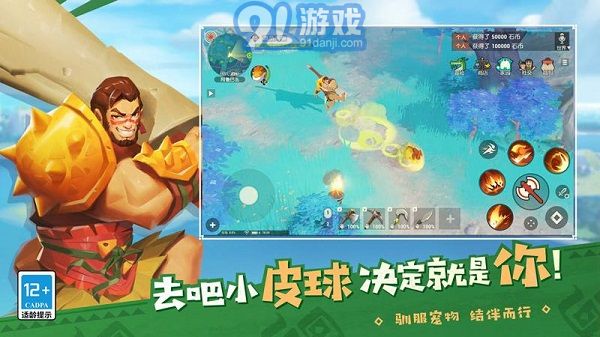 Dawn of Islesv1.3截图2