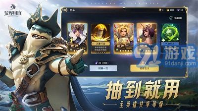 荒野国度正式版v0.12.5截图3