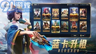 荒野国度手机版v0.12.5截图1