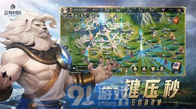 荒野国度手机版v0.12.5截图2