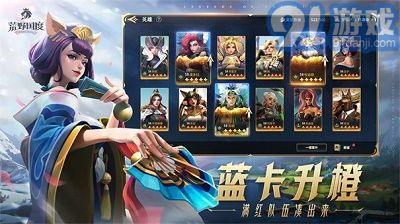 荒野国度经典版v0.12.5截图1
