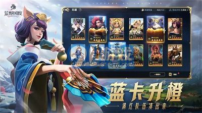 荒野国度苹果版v0.12.5截图1