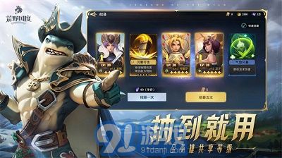 荒野国度苹果版v0.12.5截图3