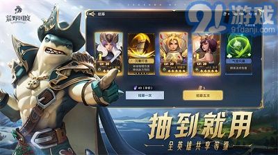 荒野国度v0.12.5截图3