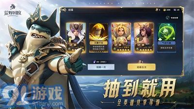 荒野国度安卓版v0.12.5截图3