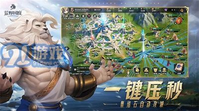 荒野国度免费版v0.12.5截图2