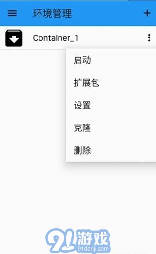 ED302鲁大师直装版v3.0.5截图3