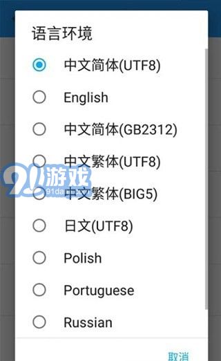 ED302安卓版v3.0.5截图1