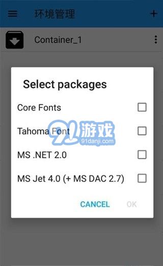 ED302安卓版v3.0.5截图2