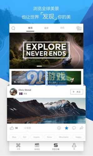 DJIGO4(djigo4模拟飞行)V4.4.26 安卓vV4.4.8截图2