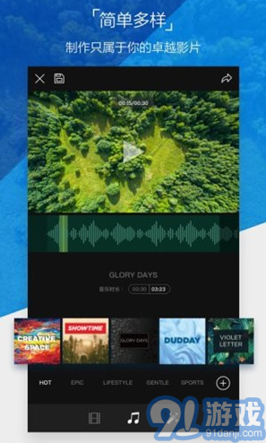 DJIGO4(djigo4模拟飞行)V4.4.26 安卓vV4.4.8截图3