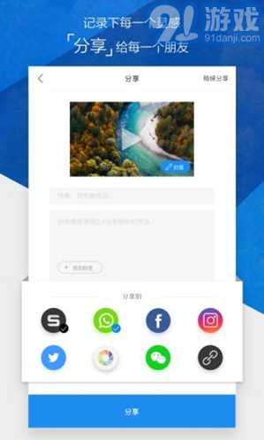 DJIGO4(djigo4模拟飞行)V4.4.26 安卓vV4.4.8截图4