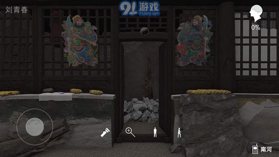 石门村案件v1.0.6截图1