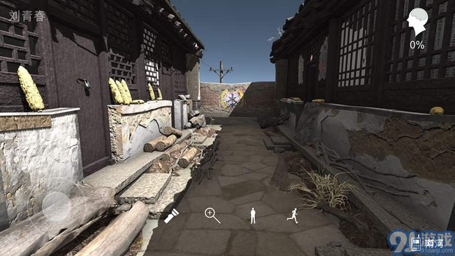 石门村案件v1.0.6截图2