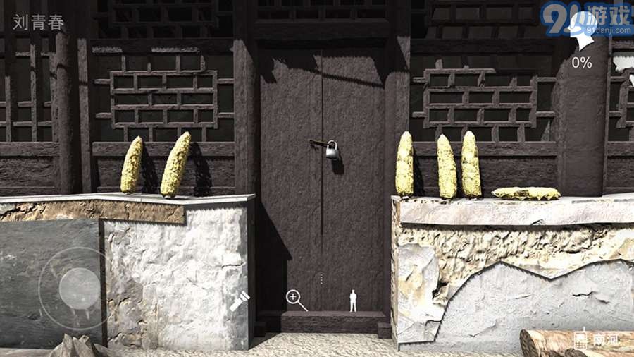 石门村案件v1.0.6截图3