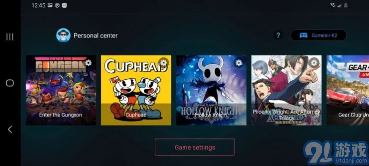 egg ns emulator iosv1.0.6截图1