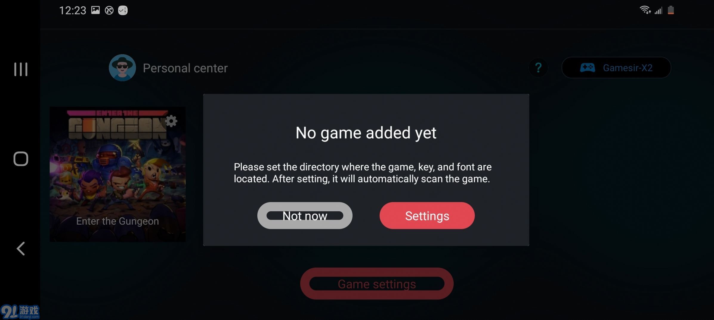 egg ns emulator iosv1.0.6截图2