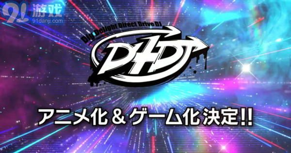 D4DJ-IOS版v1.10截图1