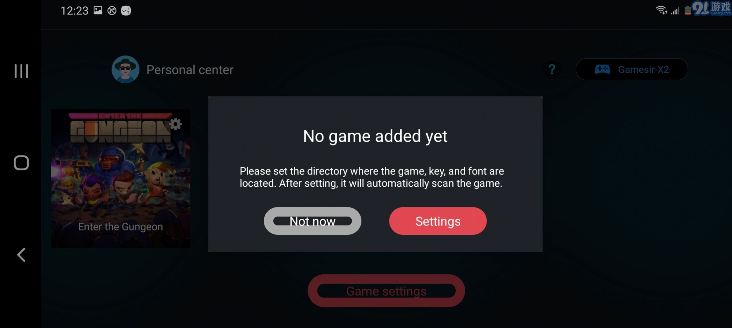 EggNS模拟器v1.0.5截图2