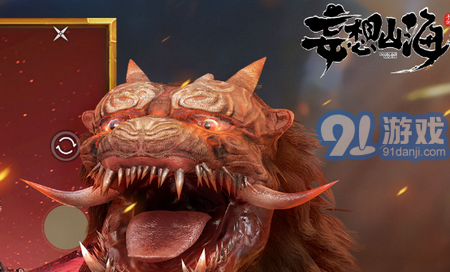 妄想山海游戏助手v1.2.3截图1